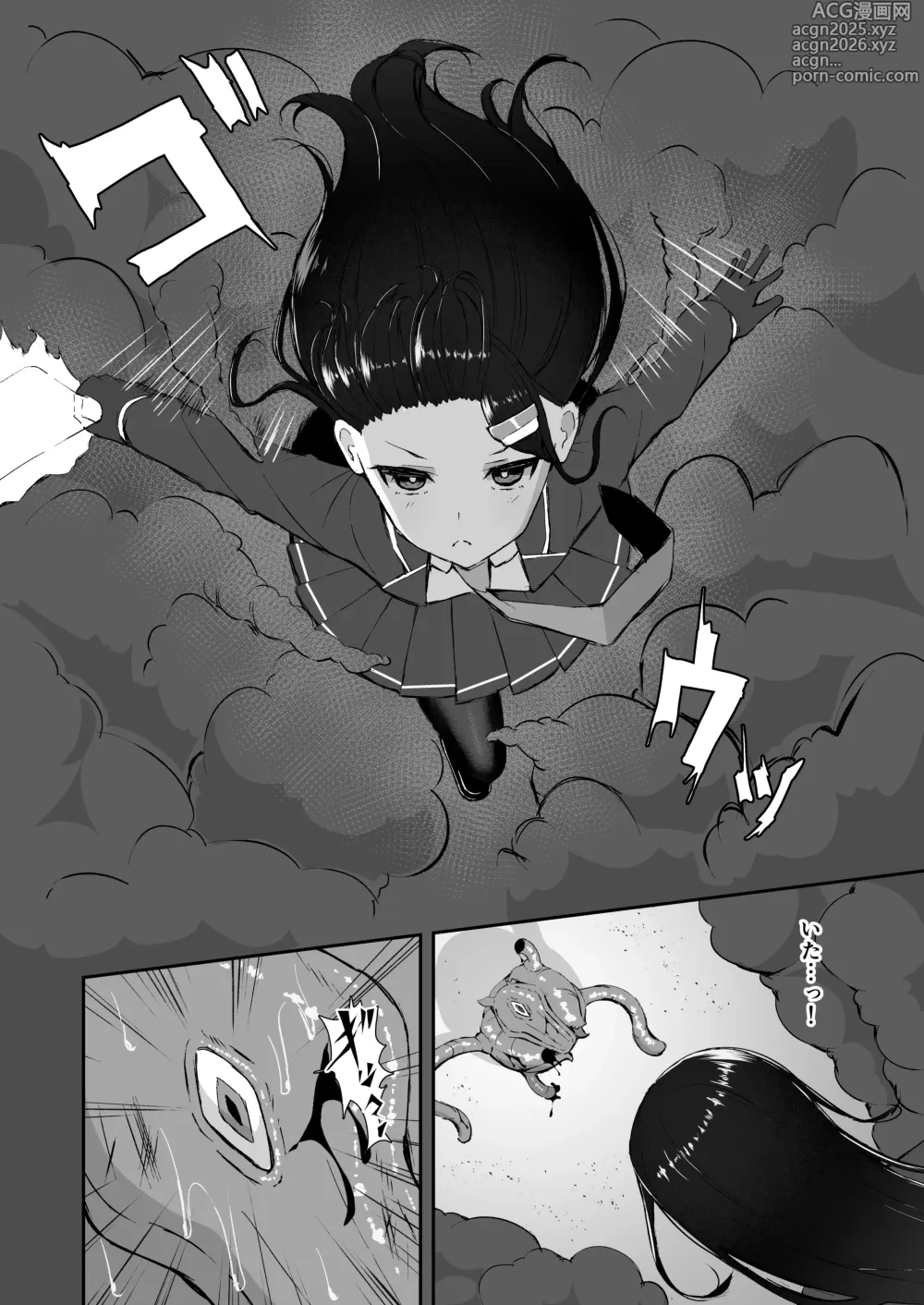 Page 5 of doujinshi エリート能力者が悪夢の中で触手に敗かされる話