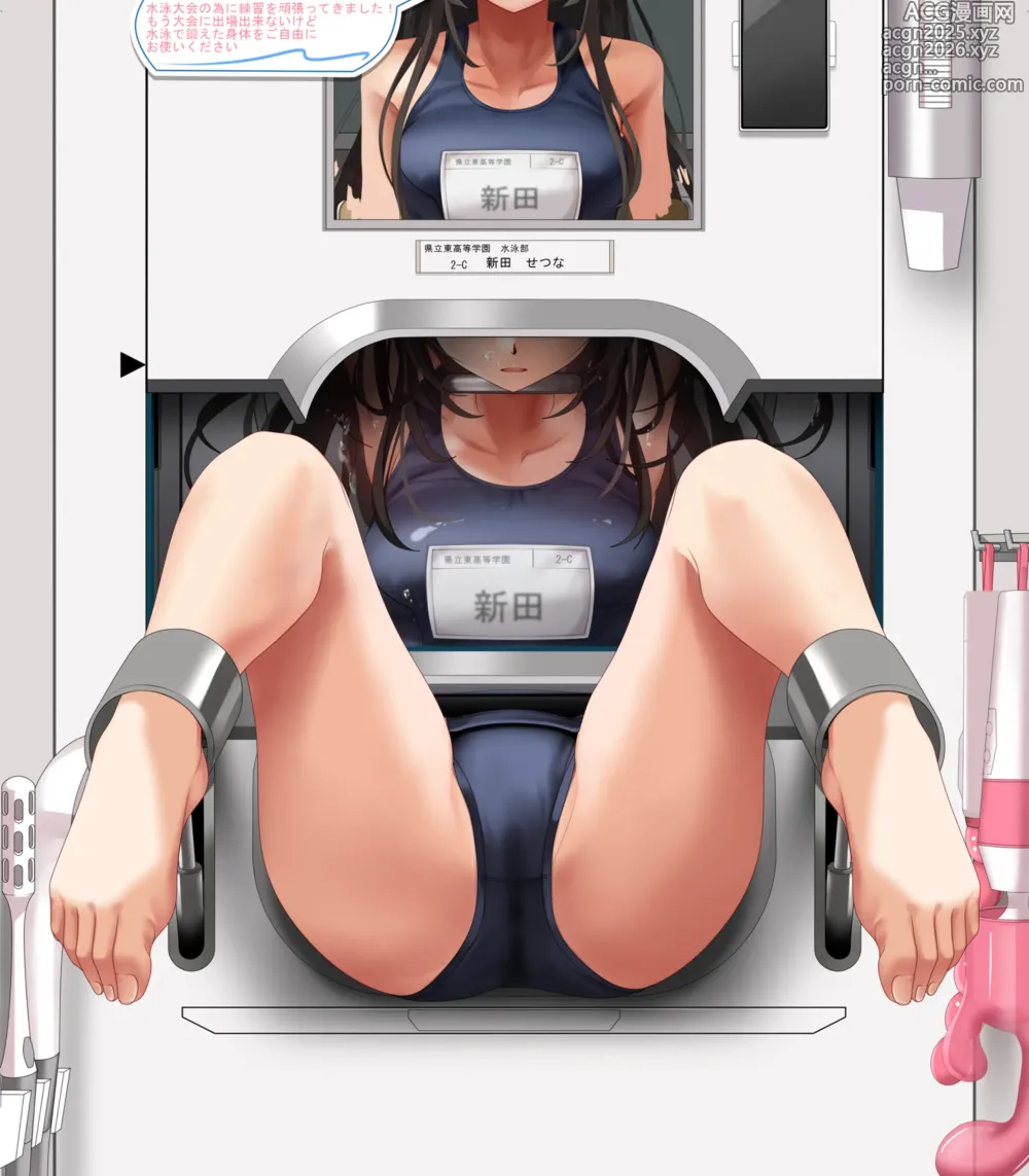 Page 13 of doujinshi Sexual disposal toilet private room