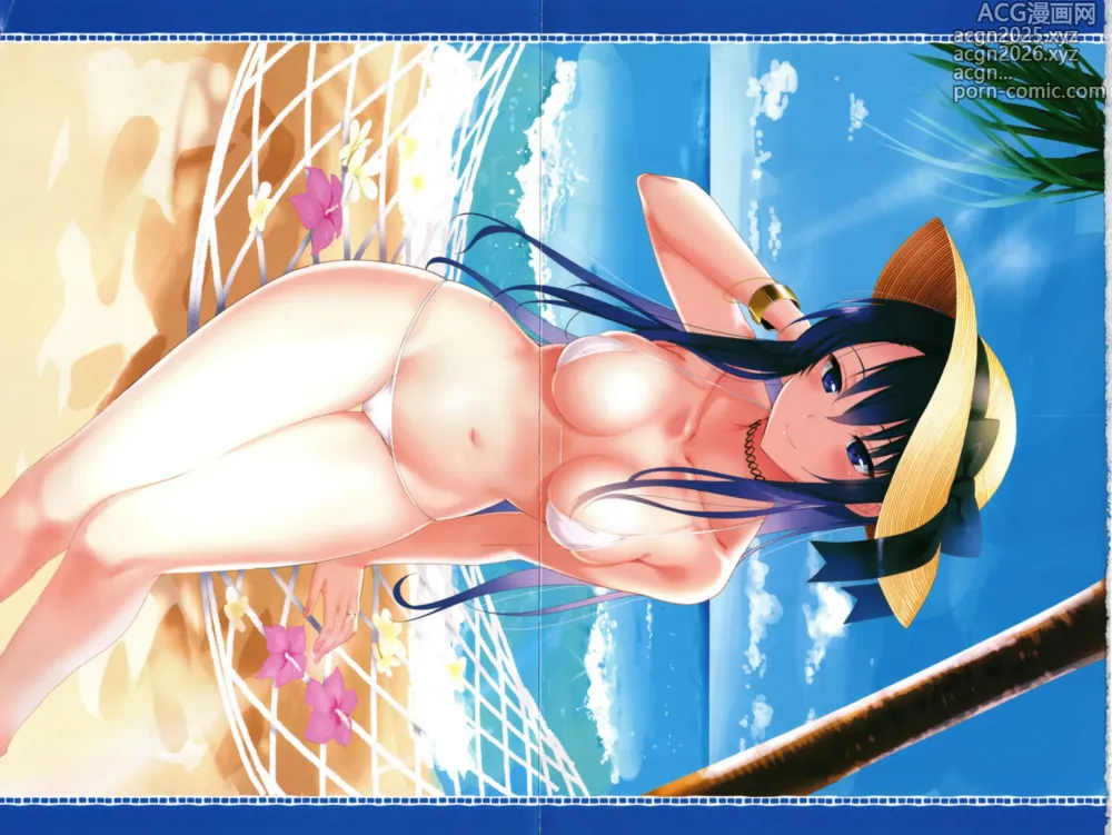 Page 4 of manga Summer Halation Musubi