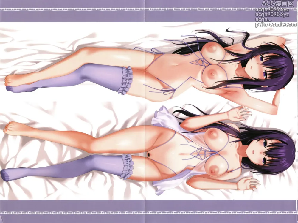 Page 5 of manga Summer Halation Musubi