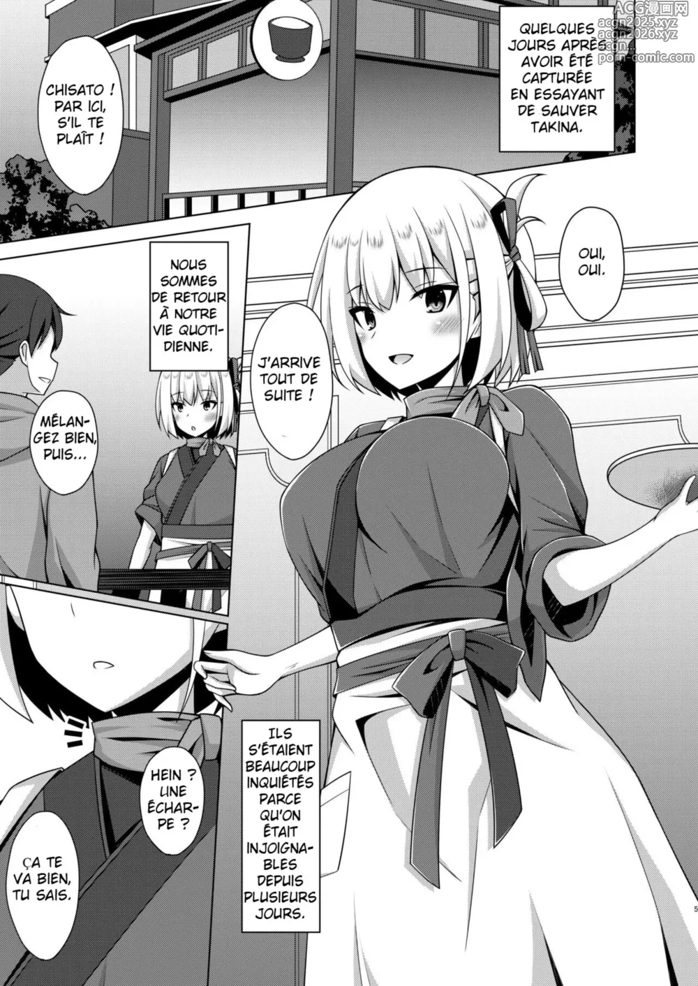 Page 5 of doujinshi Higan no hana wa midara ni saku