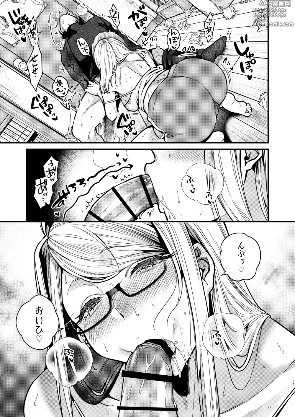 Page 12 of doujinshi Ero Mangaka san to Henshū kun