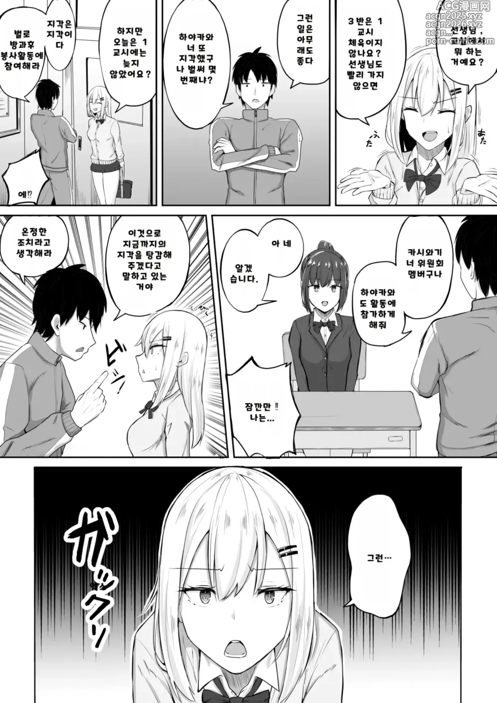 Page 4 of doujinshi 벽엉덩 이모금