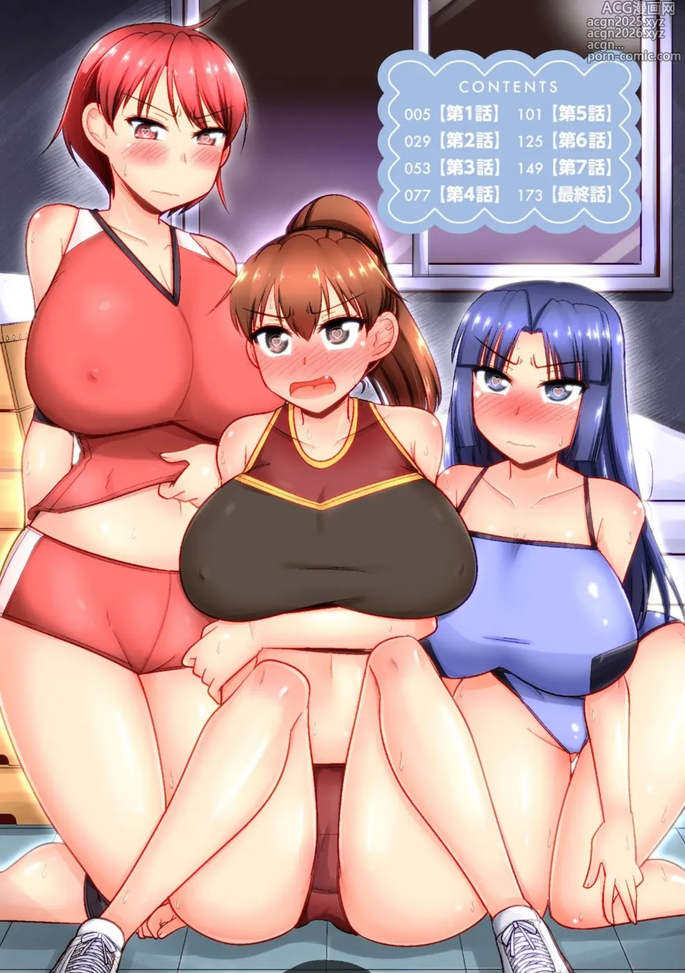 Page 2 of manga NTR Jouju! Saimin-bu Katsudou