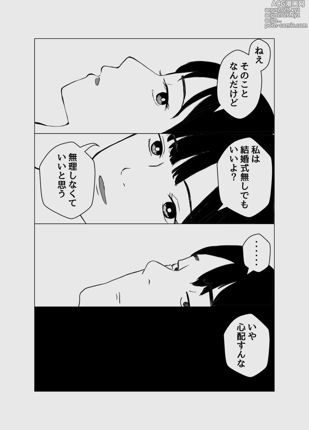 Page 11 of doujinshi Kareshi mochi no onna o yowa sete erodokkiri o shikakete mita