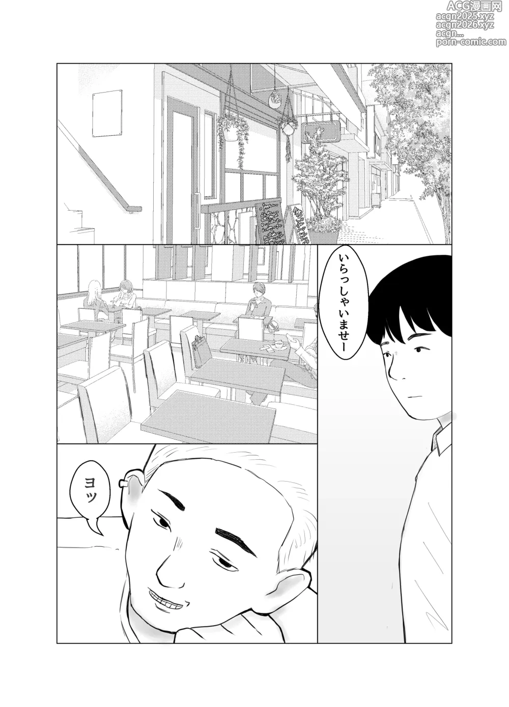 Page 3 of doujinshi Kareshi mochi no onna o yowa sete erodokkiri o shikakete mita