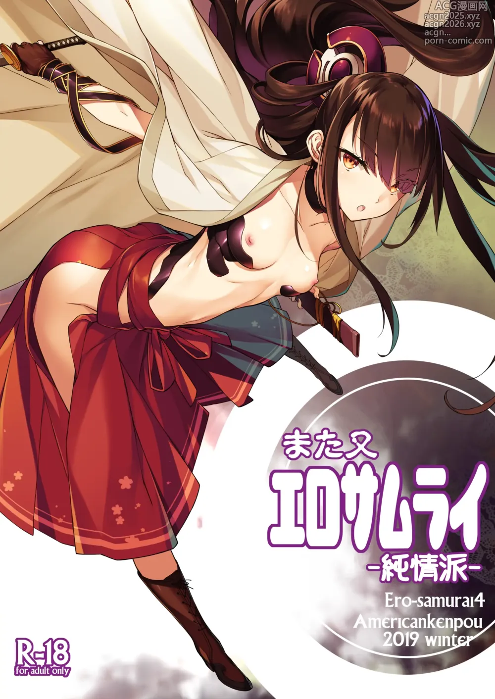 Page 1 of doujinshi Matamata Ero Samurai -Junjouha- - Ero-samurai4