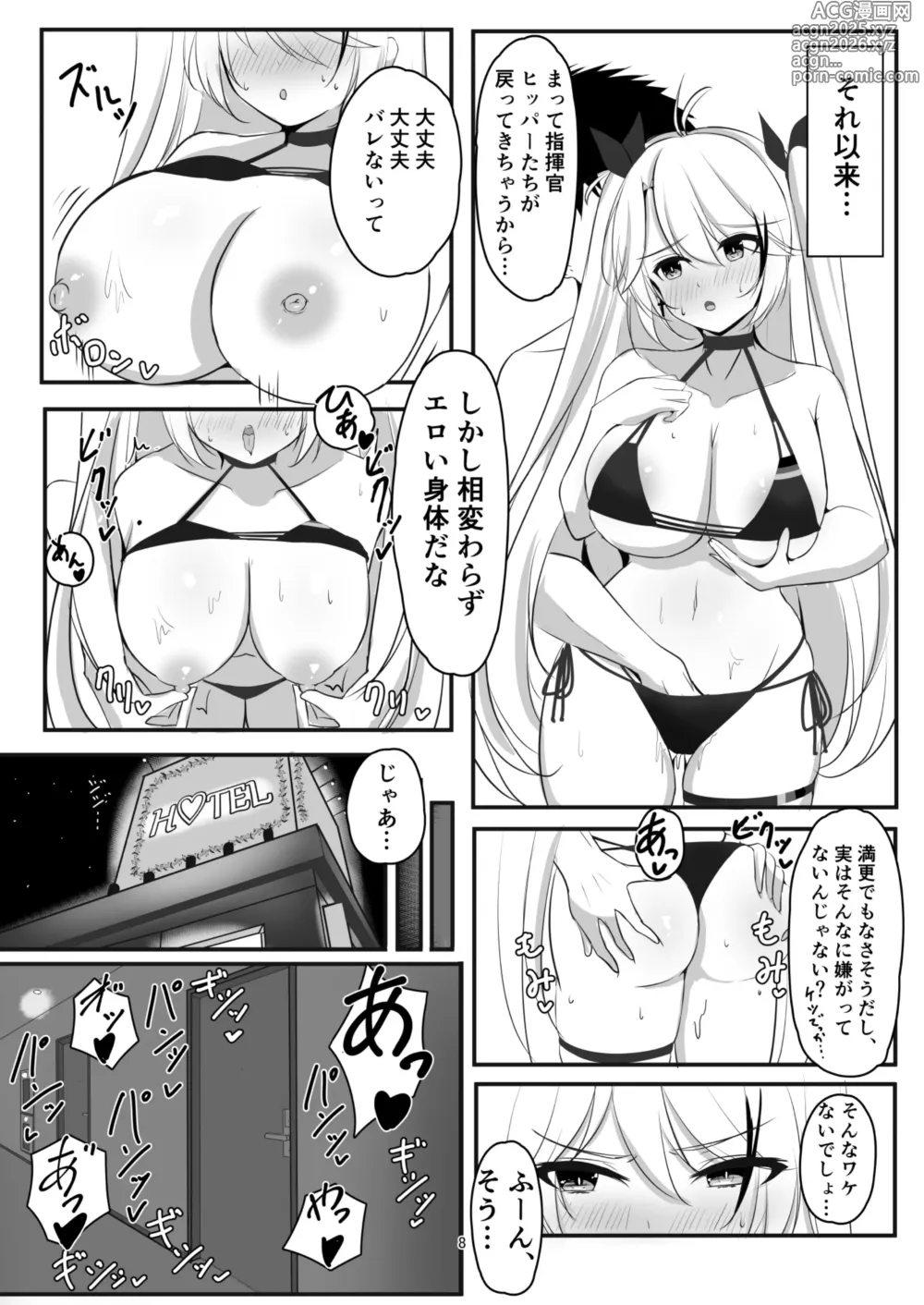 Page 7 of doujinshi Prinz Eugen no Midarana Himitsu