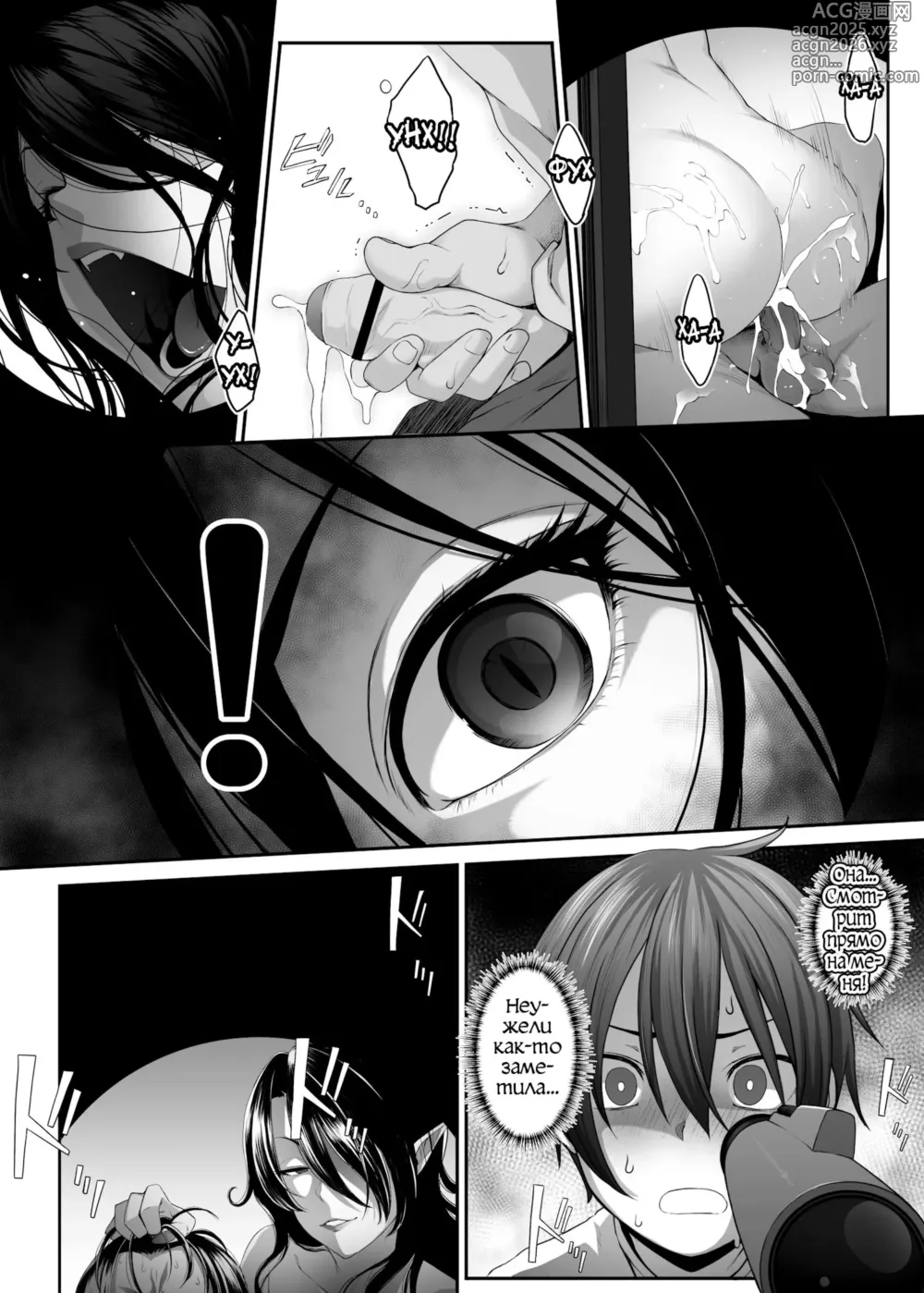 Page 3 of doujinshi Inma no Onee-san ni Doutei Ochinchin to Oshiri o Torotoro ni Kaihatsu Sarechau Hanashi