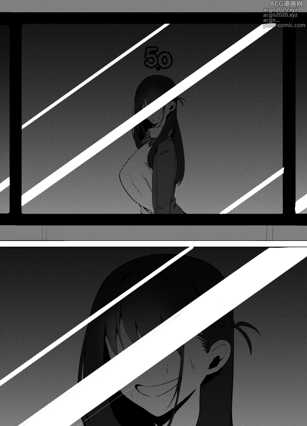 Page 52 of doujinshi ナンバーワンになるために3