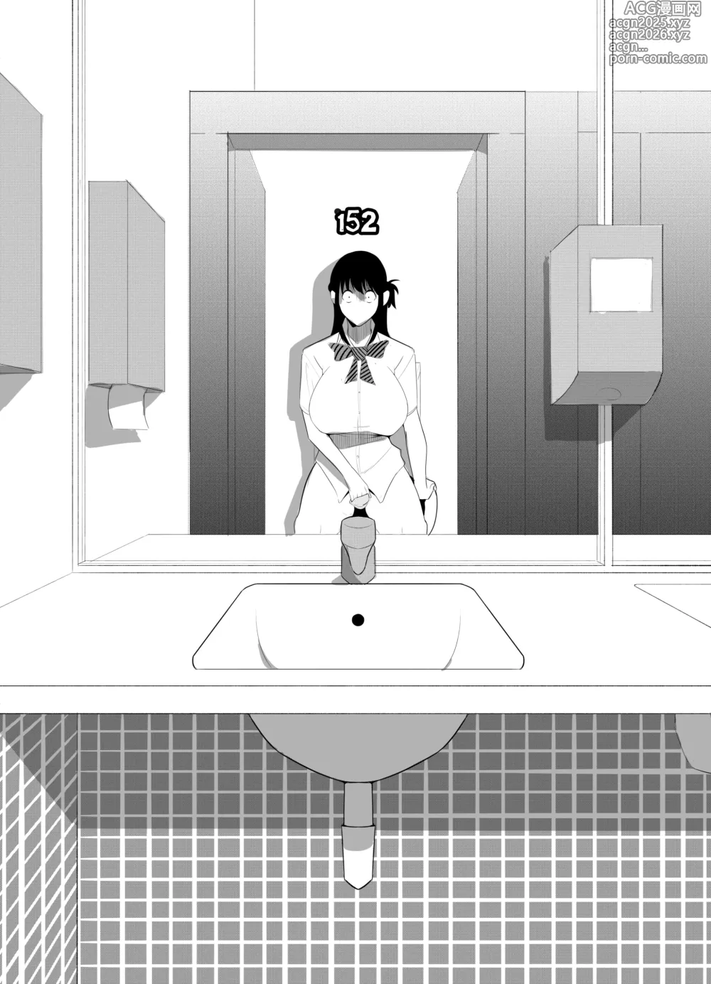 Page 8 of doujinshi ナンバーワンになるために3