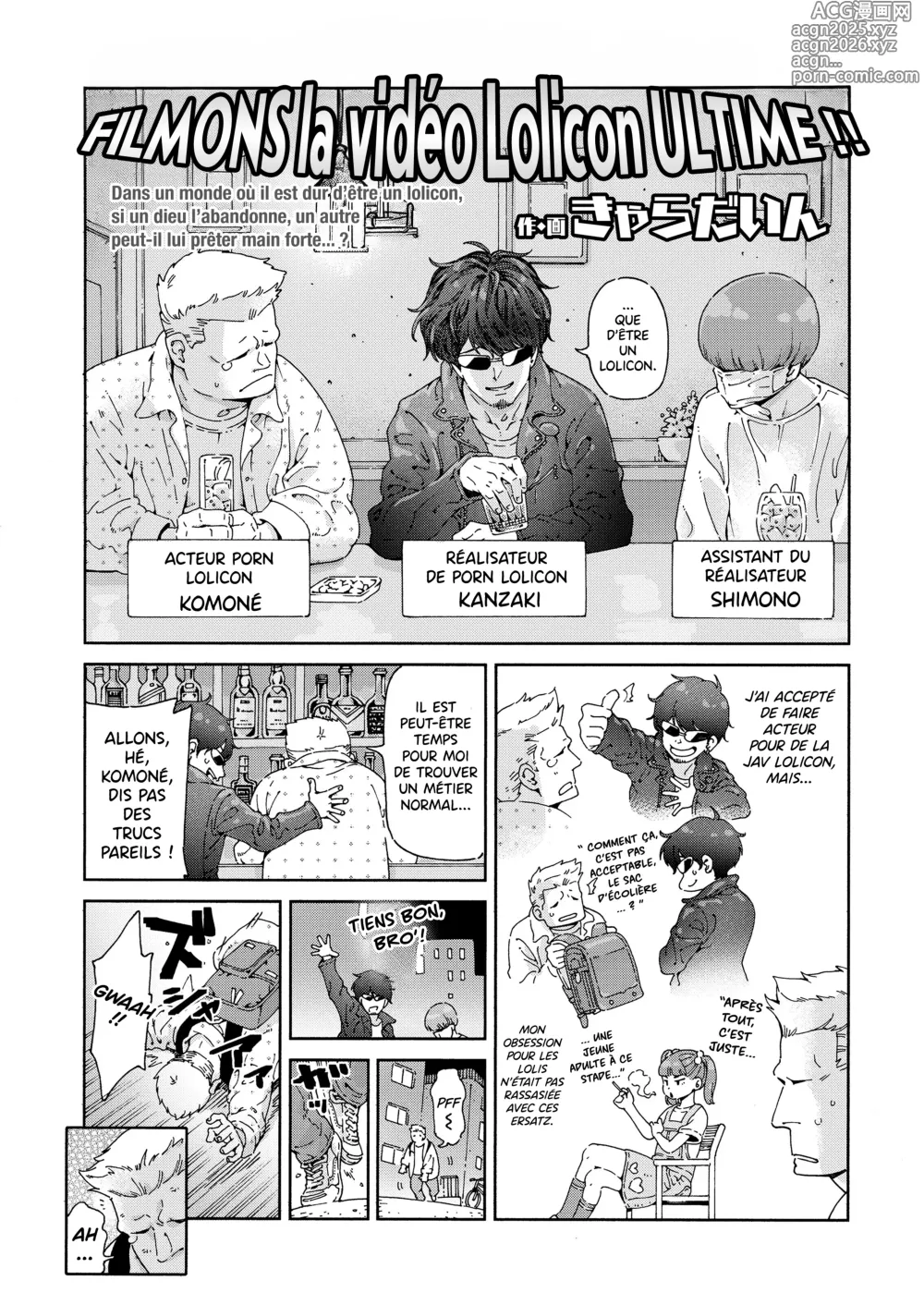 Page 2 of manga Filmons la VIDÉO Lolicon ULTIME !