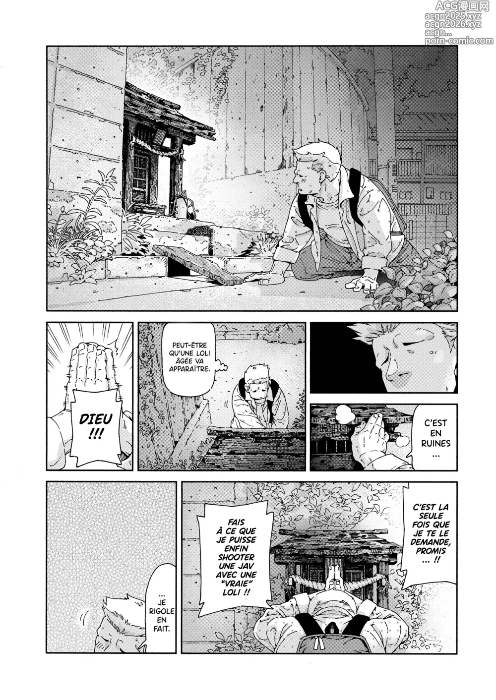 Page 3 of manga Filmons la VIDÉO Lolicon ULTIME !