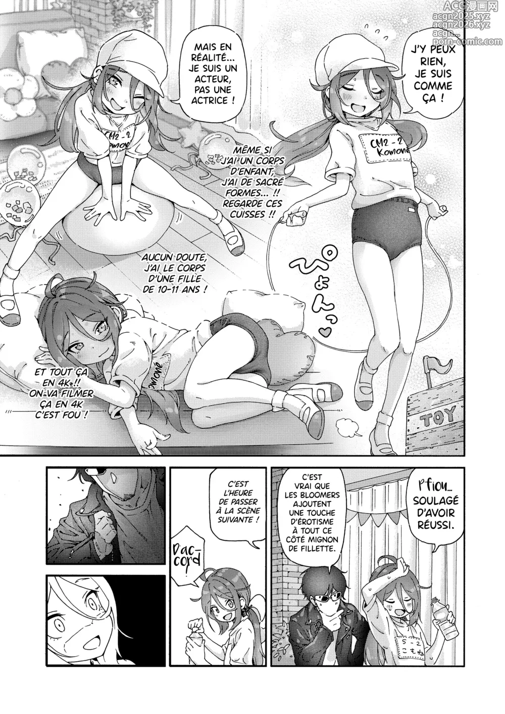 Page 7 of manga Filmons la VIDÉO Lolicon ULTIME !