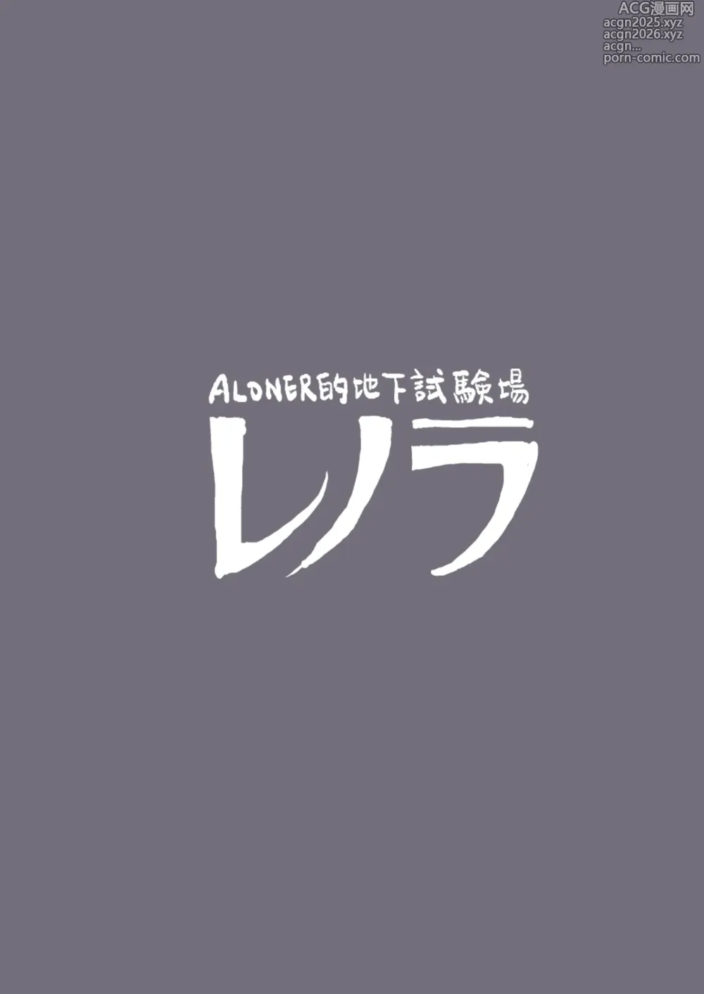 Page 32 of doujinshi ヴァイオレットさんちノ家計事情 上