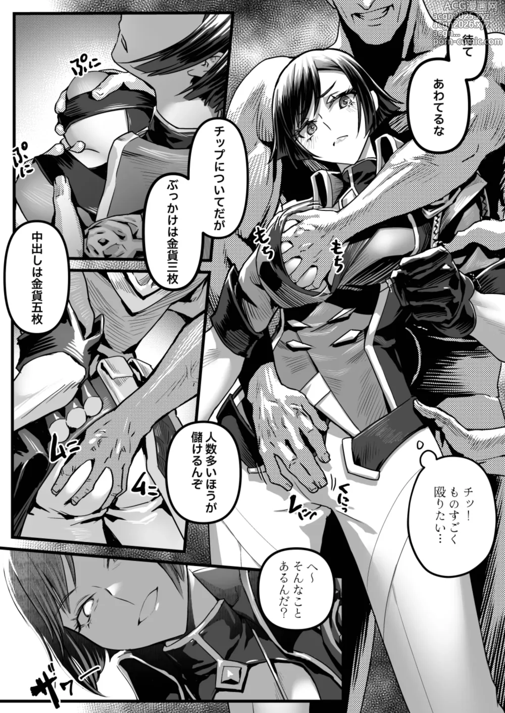 Page 7 of doujinshi ヴァイオレットさんちノ家計事情 上