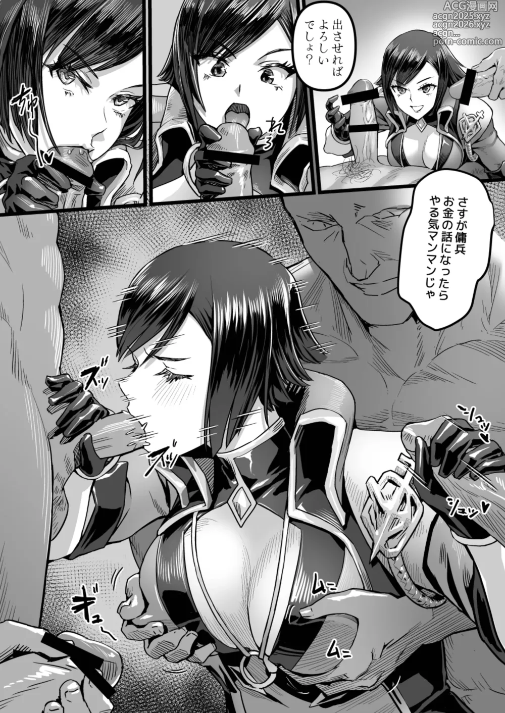 Page 8 of doujinshi ヴァイオレットさんちノ家計事情 上