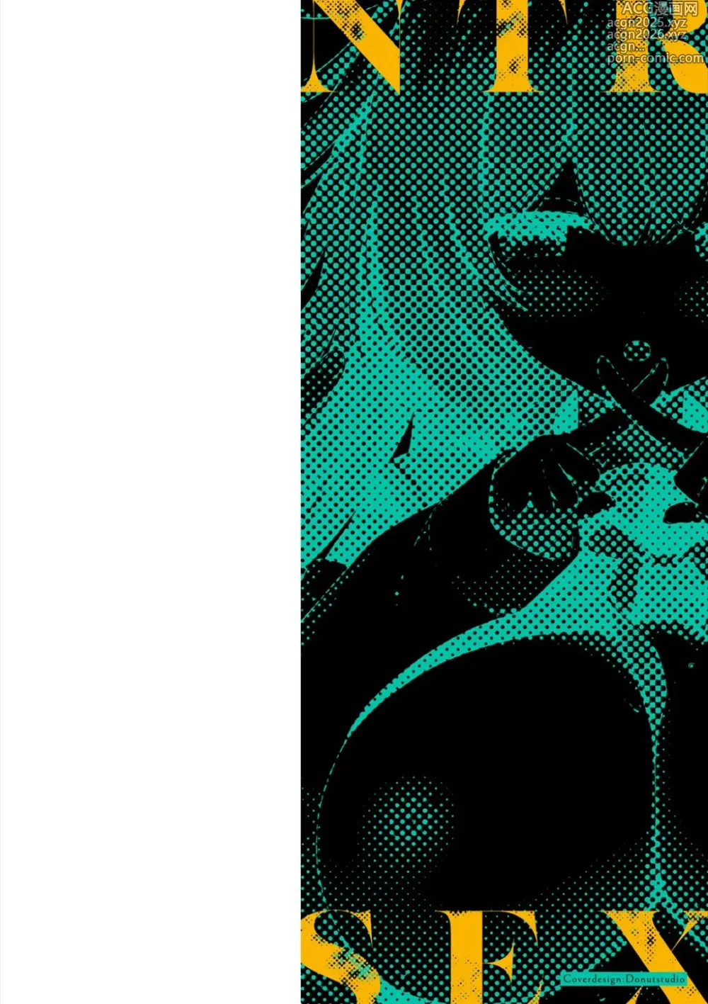 Page 3 of manga 후배 남자에게 네토라레 섹스
