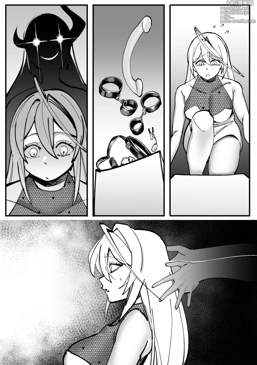 Page 3 of doujinshi Neri X ERB