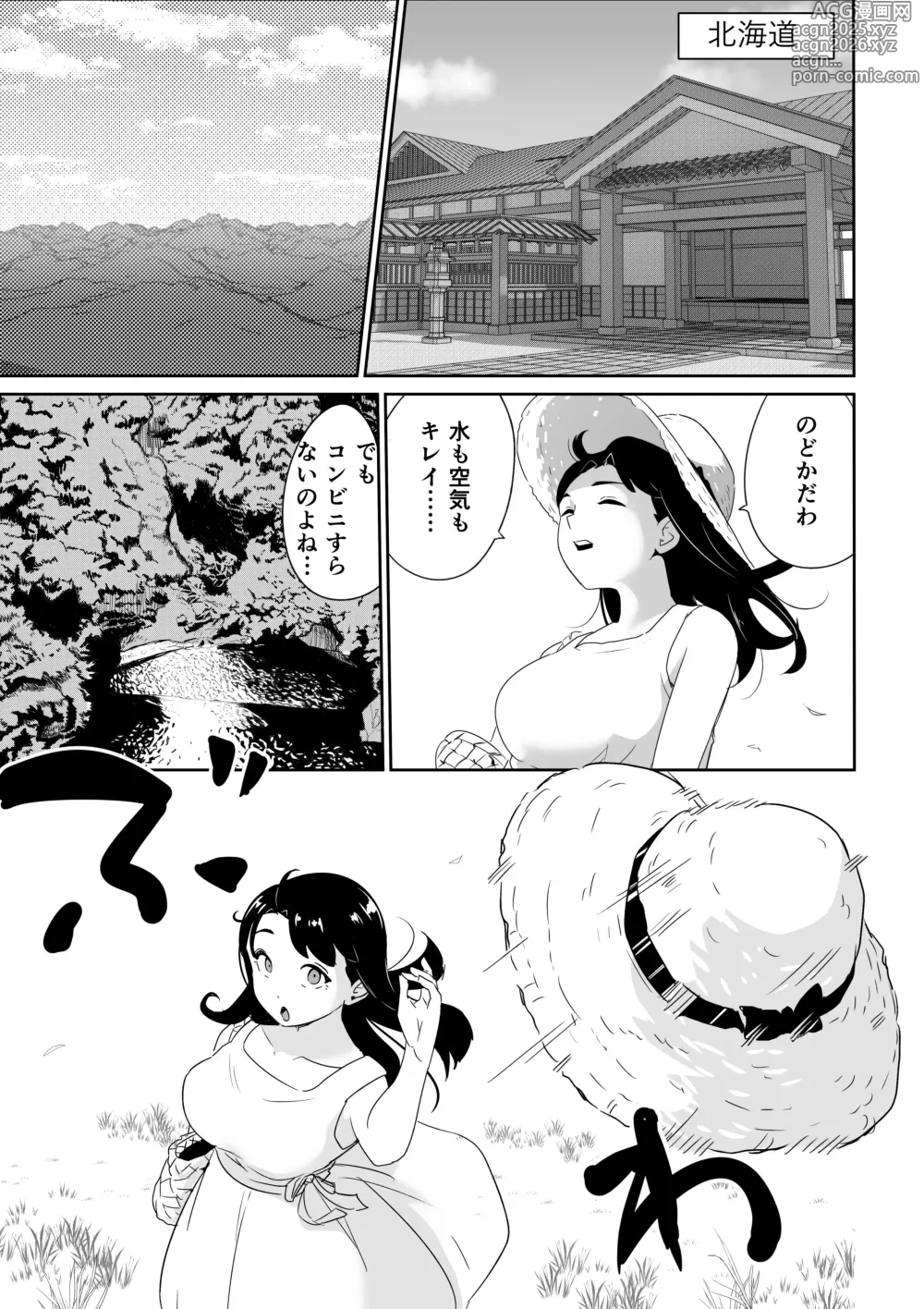 Page 14 of doujinshi DOINAKA NTR ~Tokai no Ojou-sama ga Inaka no Yasei Macho ni Tane Tsuke Koubi Sareru Hanashi
