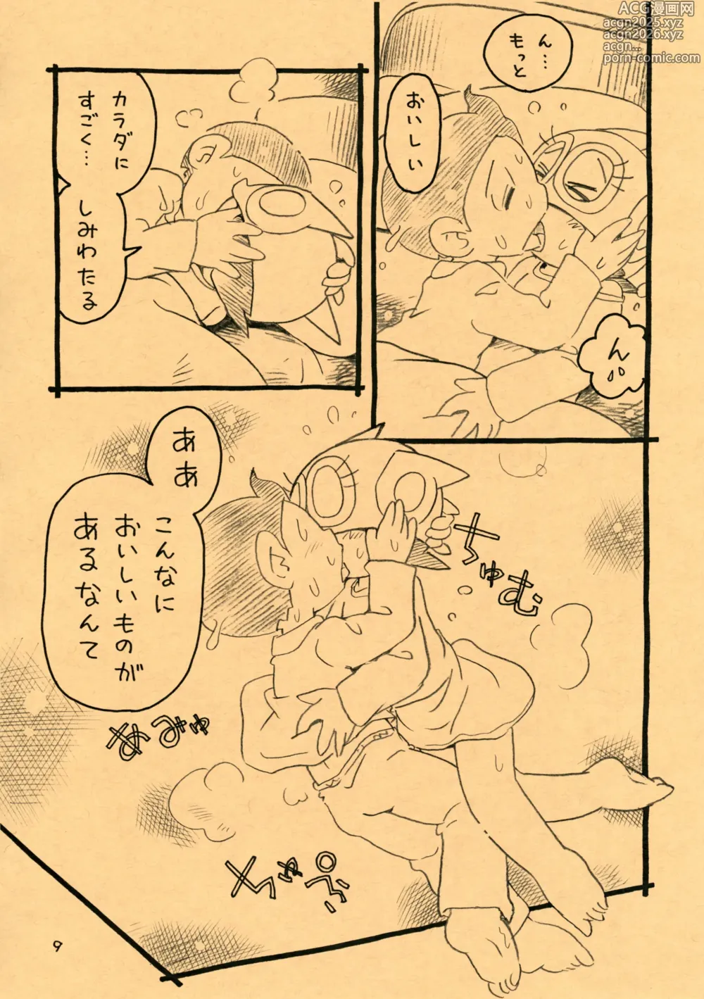 Page 9 of doujinshi Okusuri Chuu