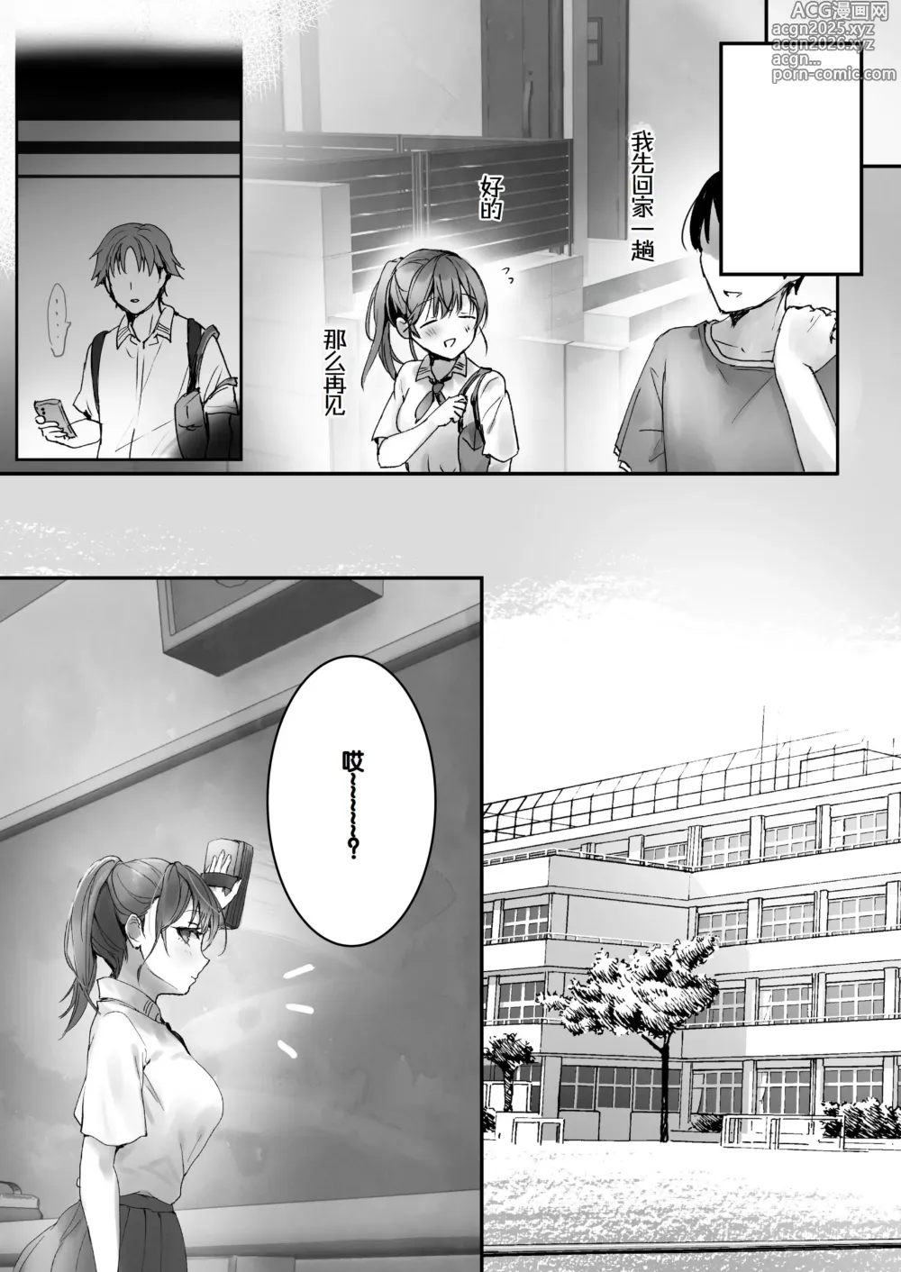 Page 20 of doujinshi Orikou-san 1+2 ~Senpai to Himitsu no Obenkyou o suru Hanashi & Doukyuusei ni Tanomare Koto o Sareru Hanashi~