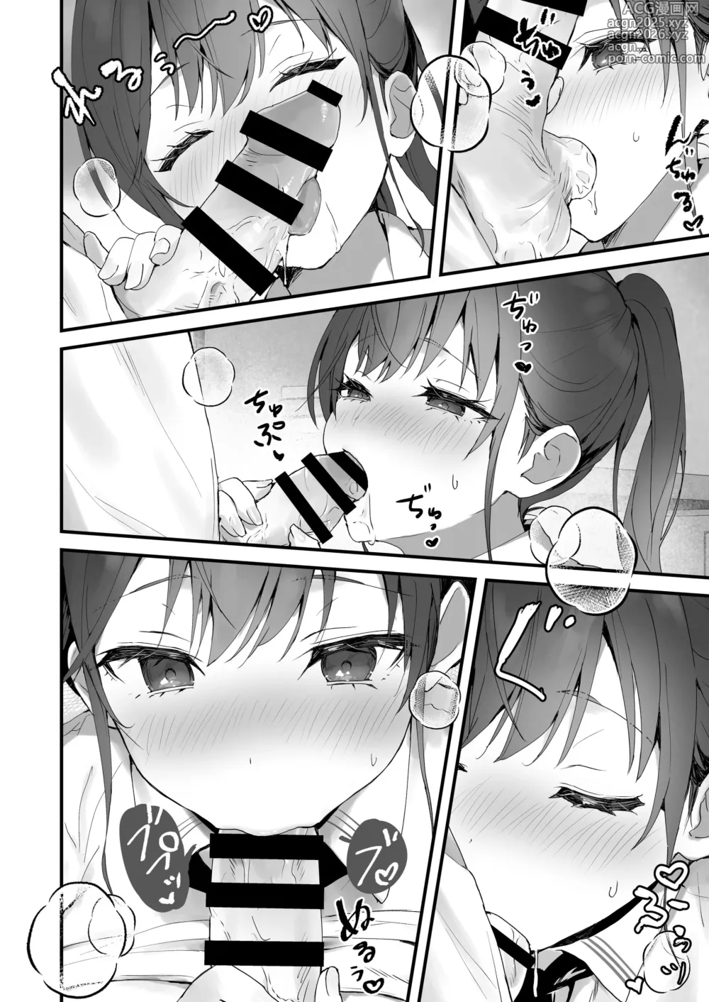 Page 37 of doujinshi Orikou-san 1+2 ~Senpai to Himitsu no Obenkyou o suru Hanashi & Doukyuusei ni Tanomare Koto o Sareru Hanashi~