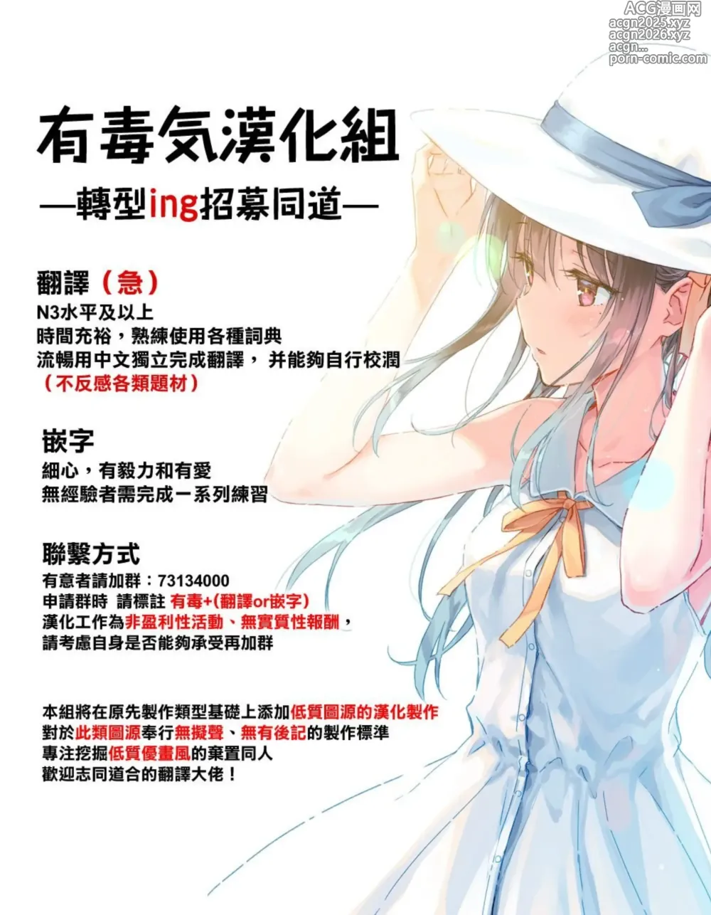 Page 147 of doujinshi あすなま総集編 （1-8) (ソードアート・オンライン) ]