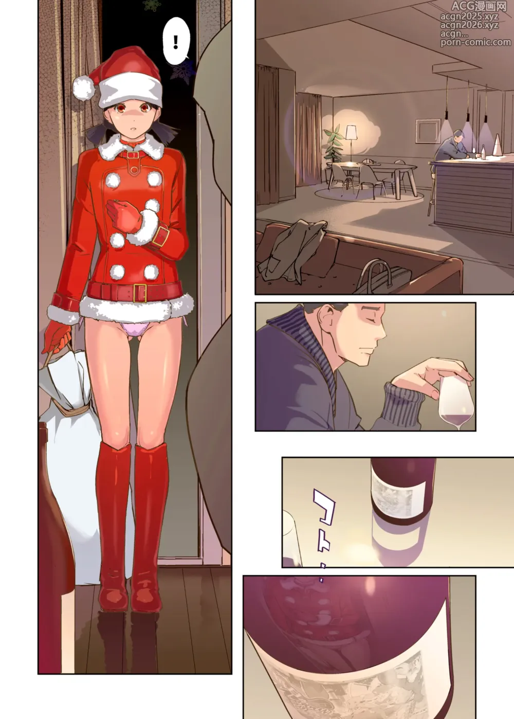 Page 13 of doujinshi Mainichi ga Merry Christmas