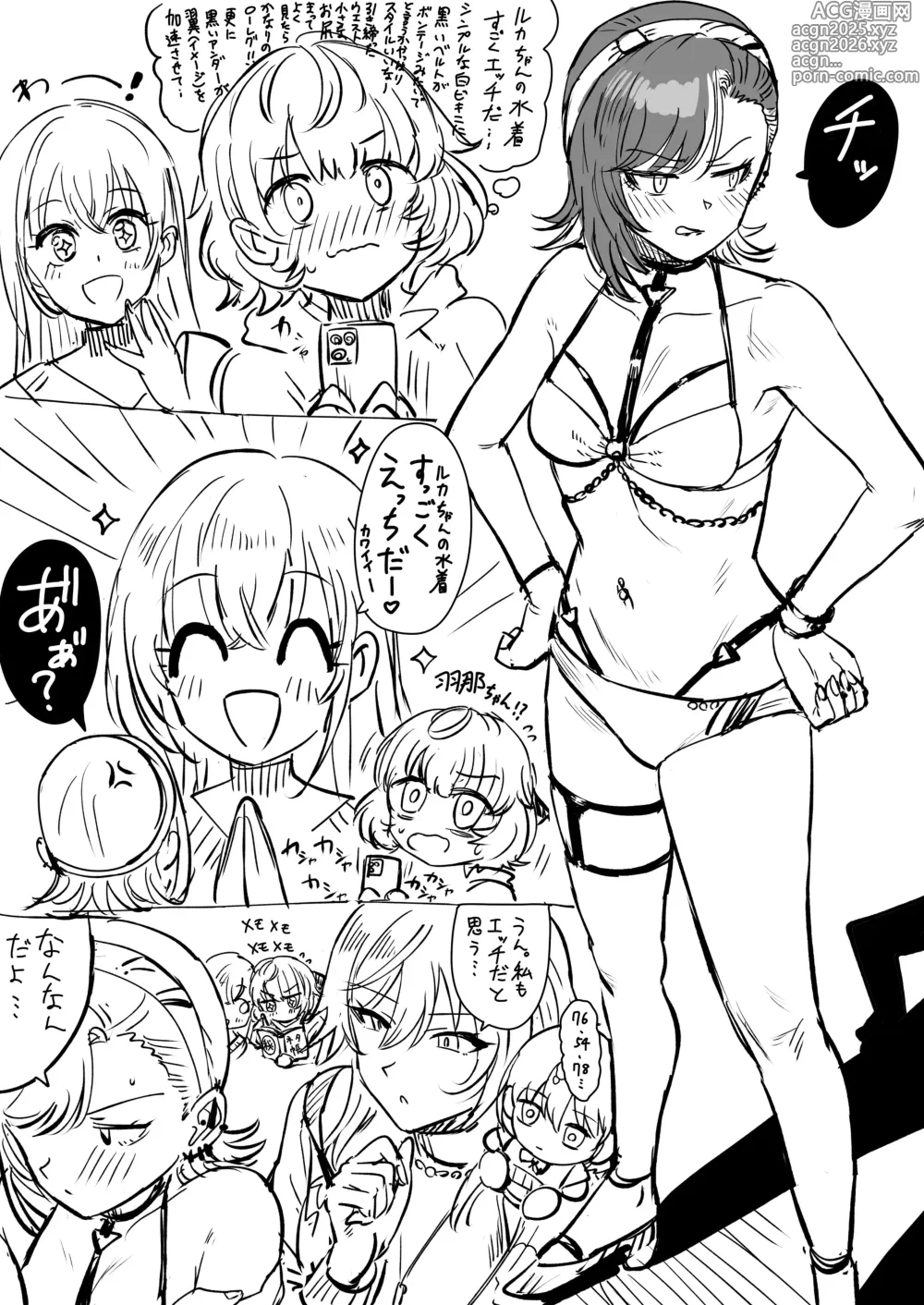 Page 4 of imageset -Artist- tsurui