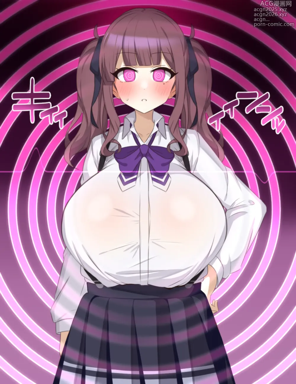 Page 2 of imageset krnパイセンさいみんパコハメ