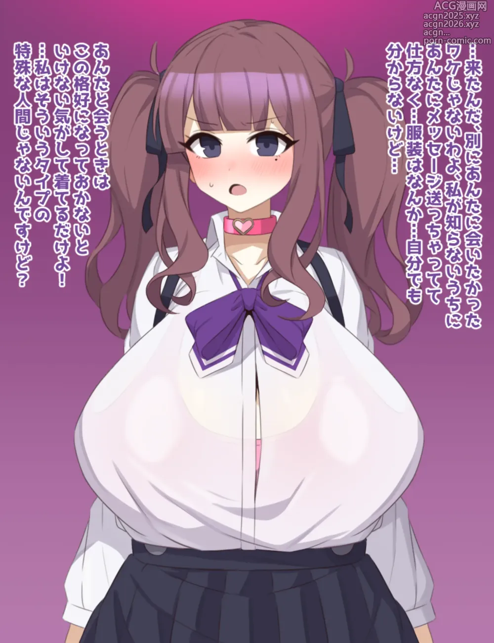 Page 1 of imageset krパイさいみんひょっとこフェラ