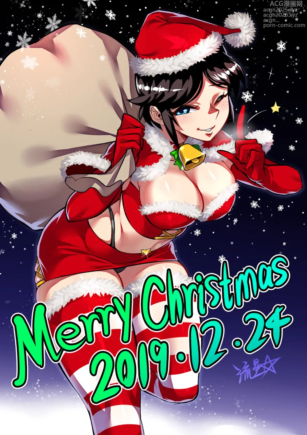 Page 1 of imageset Merry Christmas 2019-2024