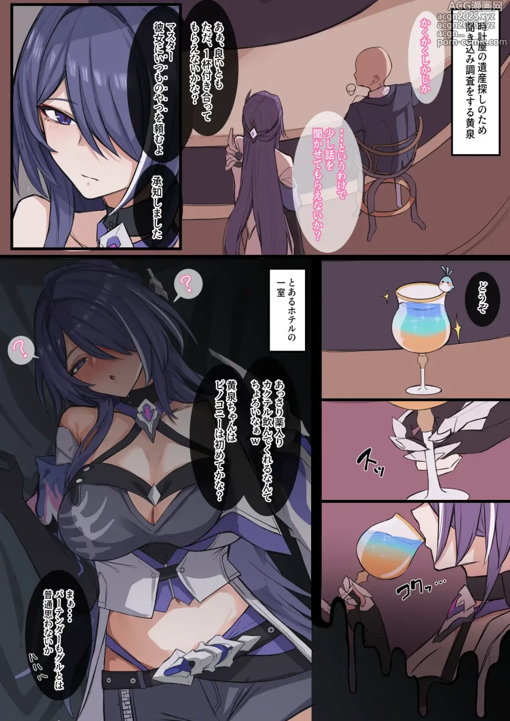 Page 13 of imageset ましこ (10089174) 2024.12.24