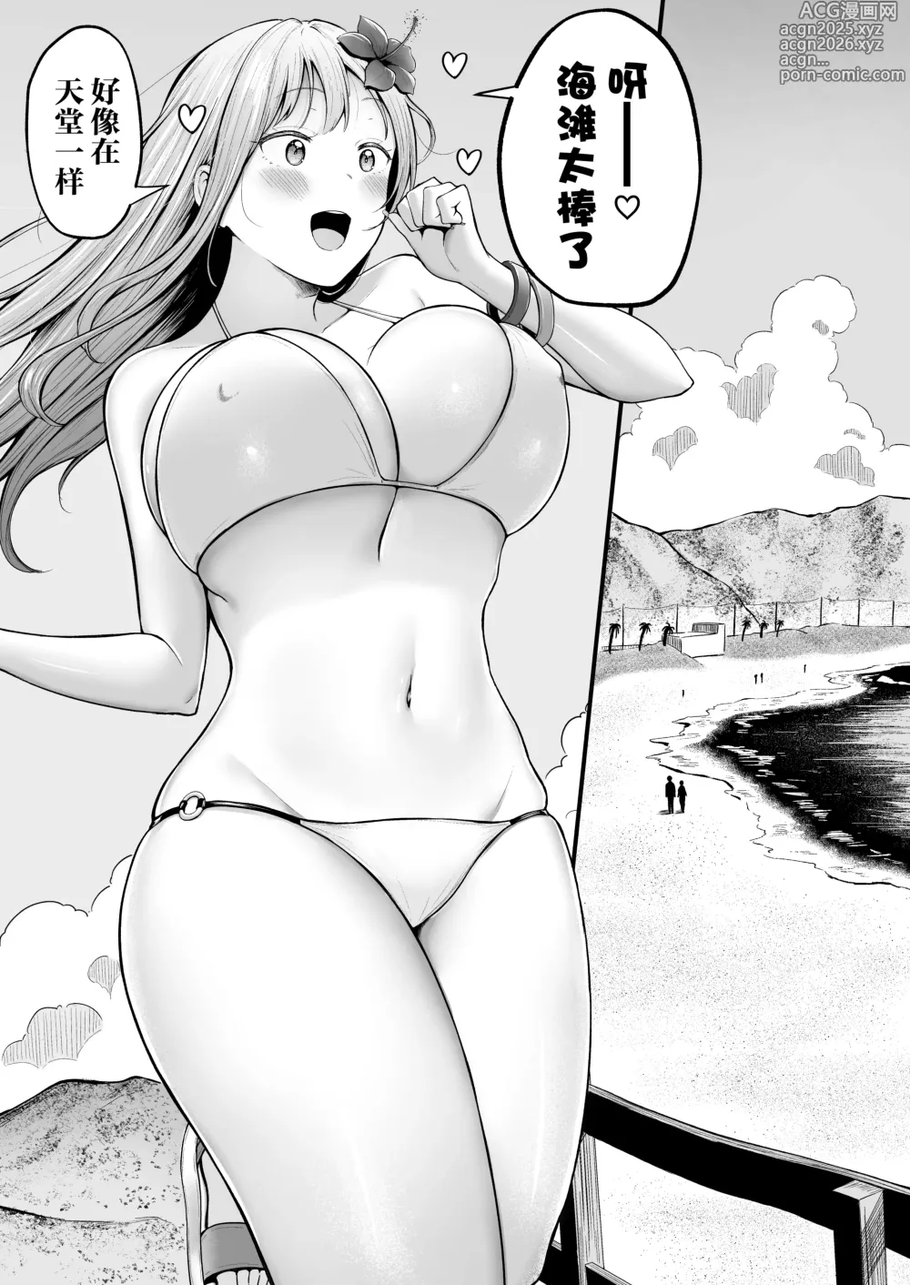 Page 5 of doujinshi Joshiryou Kanrinin no Boku wa Gal Ryousei ni Furimawasarete masu 4