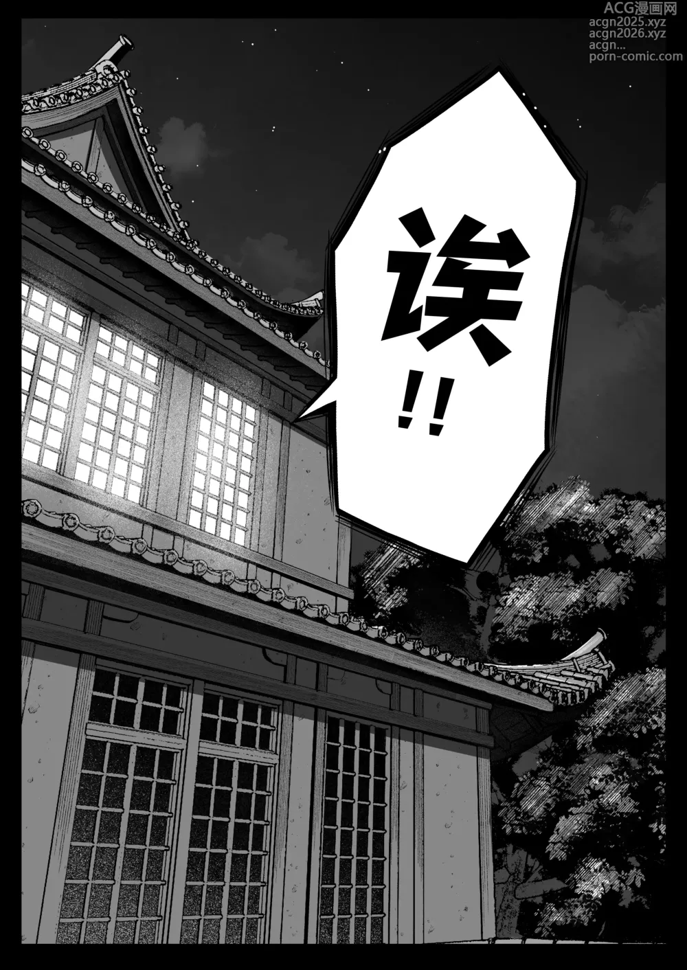 Page 56 of doujinshi Joshiryou Kanrinin no Boku wa Gal Ryousei ni Furimawasarete masu 4