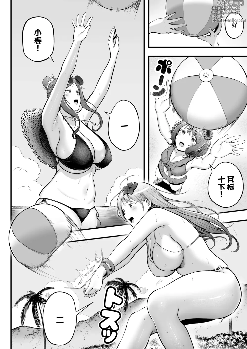 Page 7 of doujinshi Joshiryou Kanrinin no Boku wa Gal Ryousei ni Furimawasarete masu 4