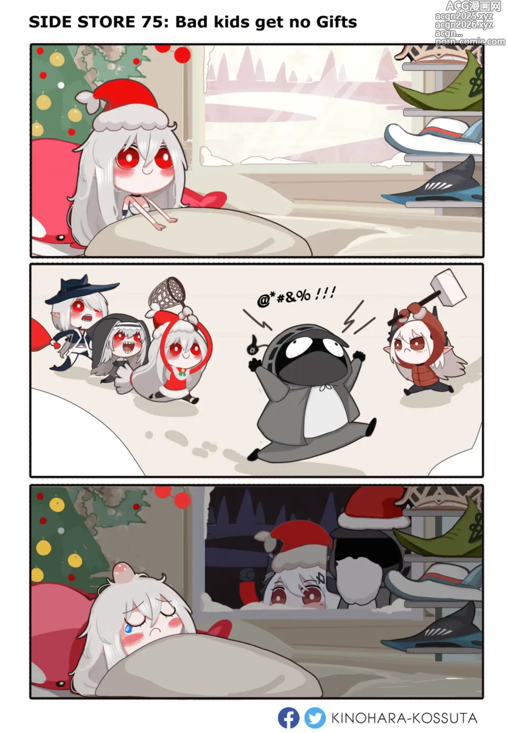 Page 1 of imageset Kinohara