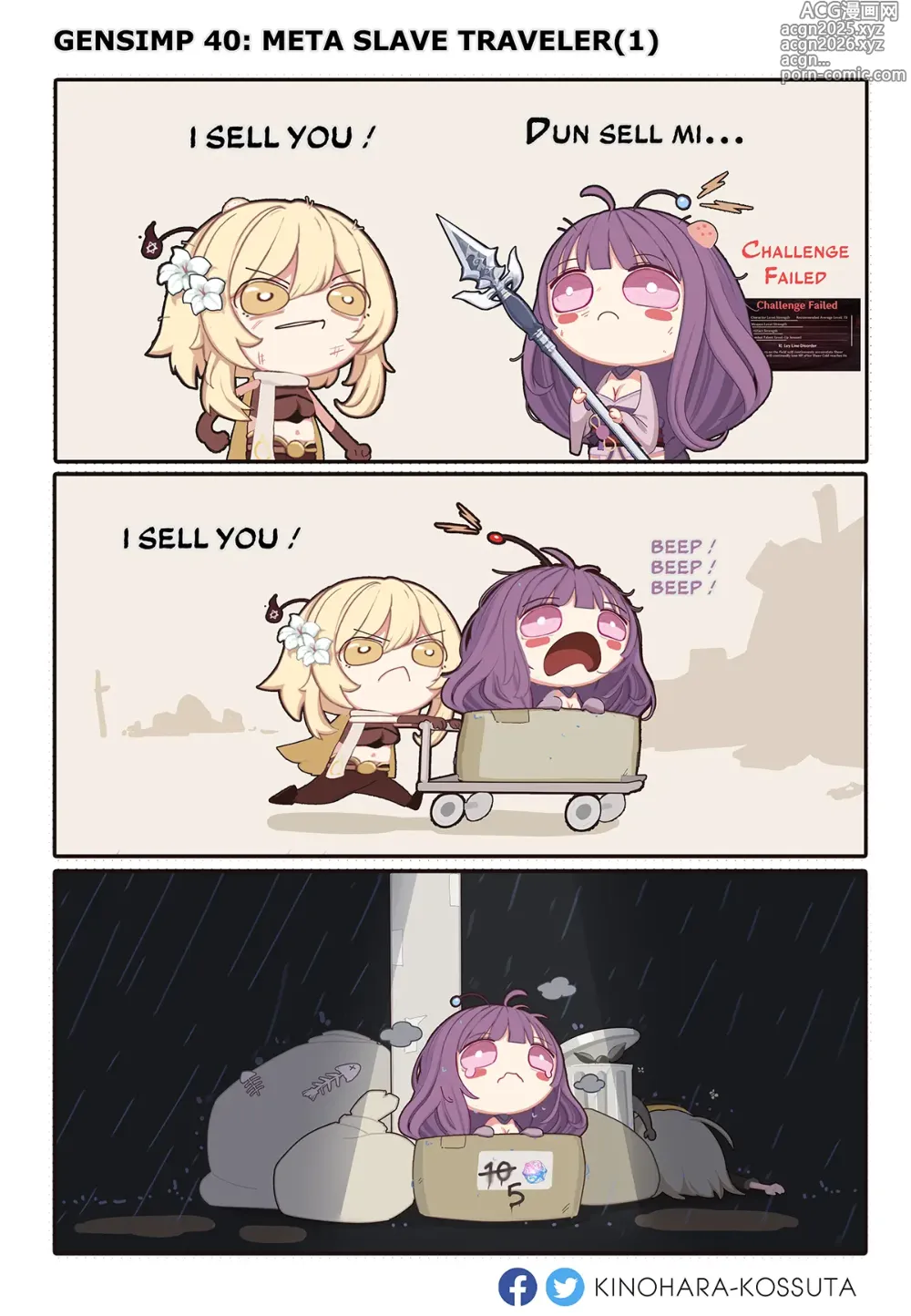 Page 11 of imageset Kinohara