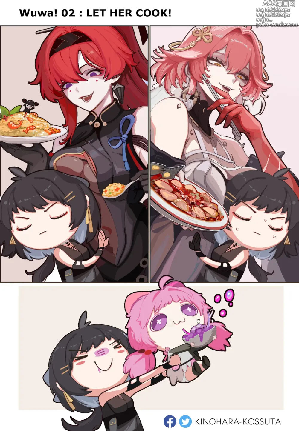 Page 14 of imageset Kinohara