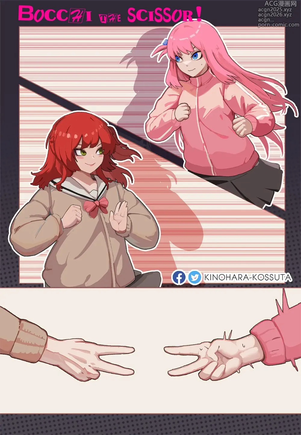 Page 18 of imageset Kinohara