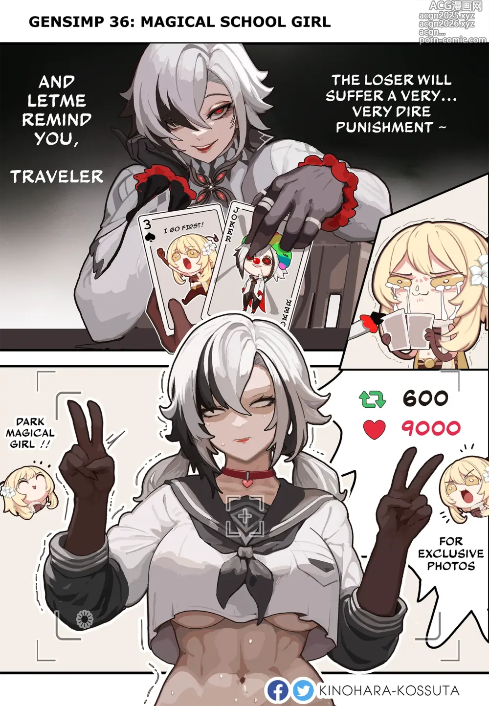 Page 21 of imageset Kinohara