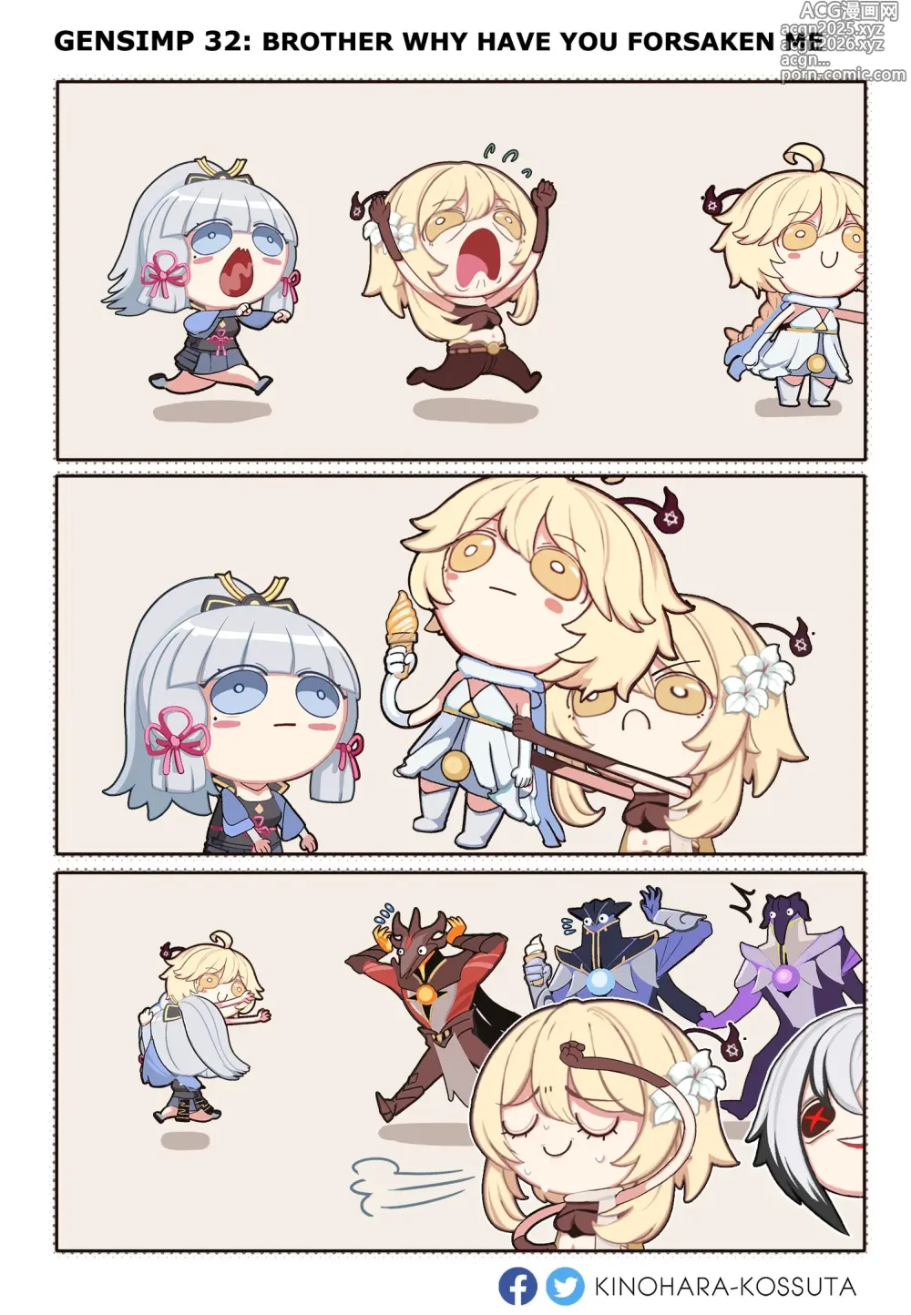 Page 22 of imageset Kinohara