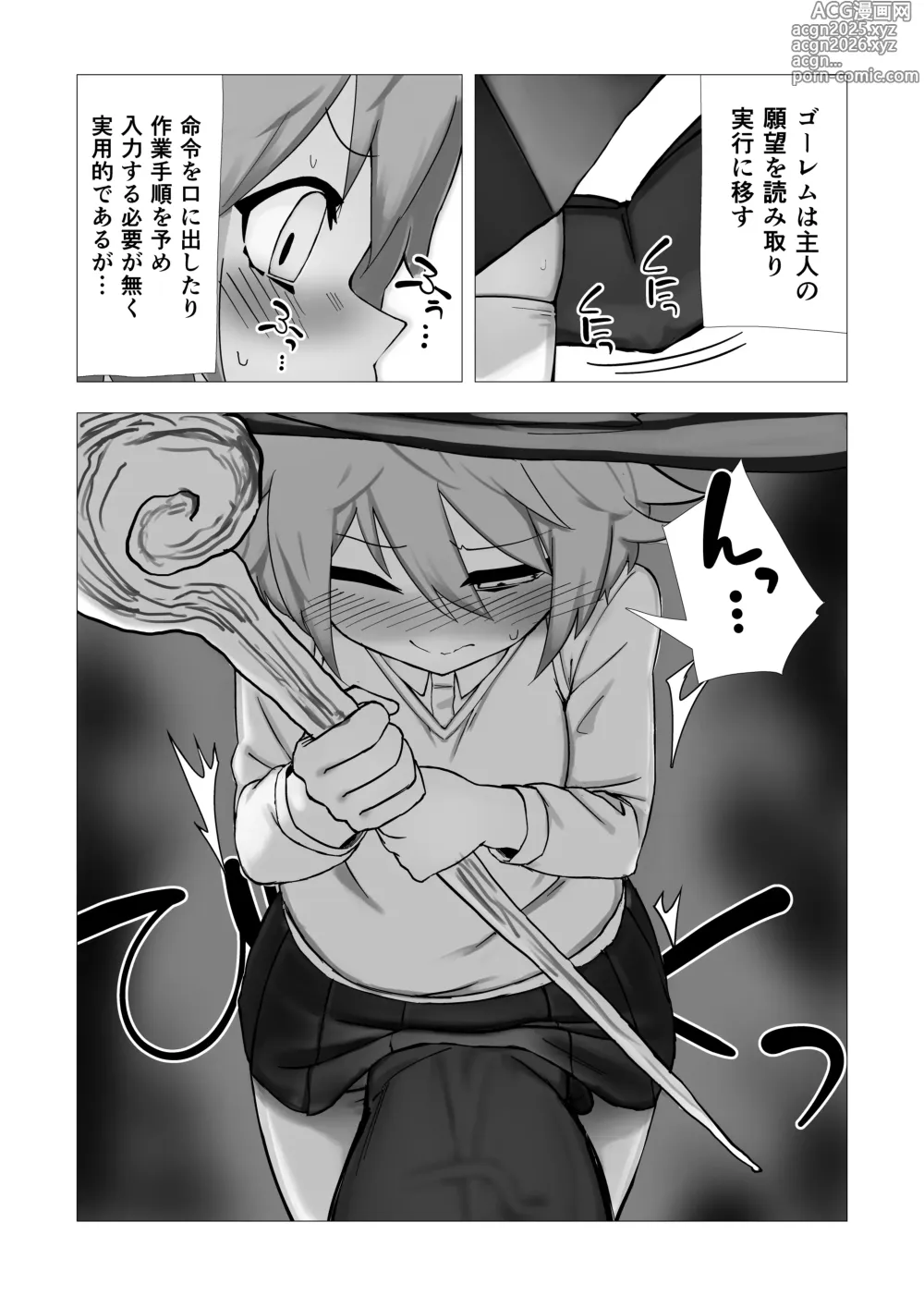 Page 6 of doujinshi Majo Minia no Jukenbo ~Tsukutta Golem ni Maiban Yasashiku Hogusareru~
