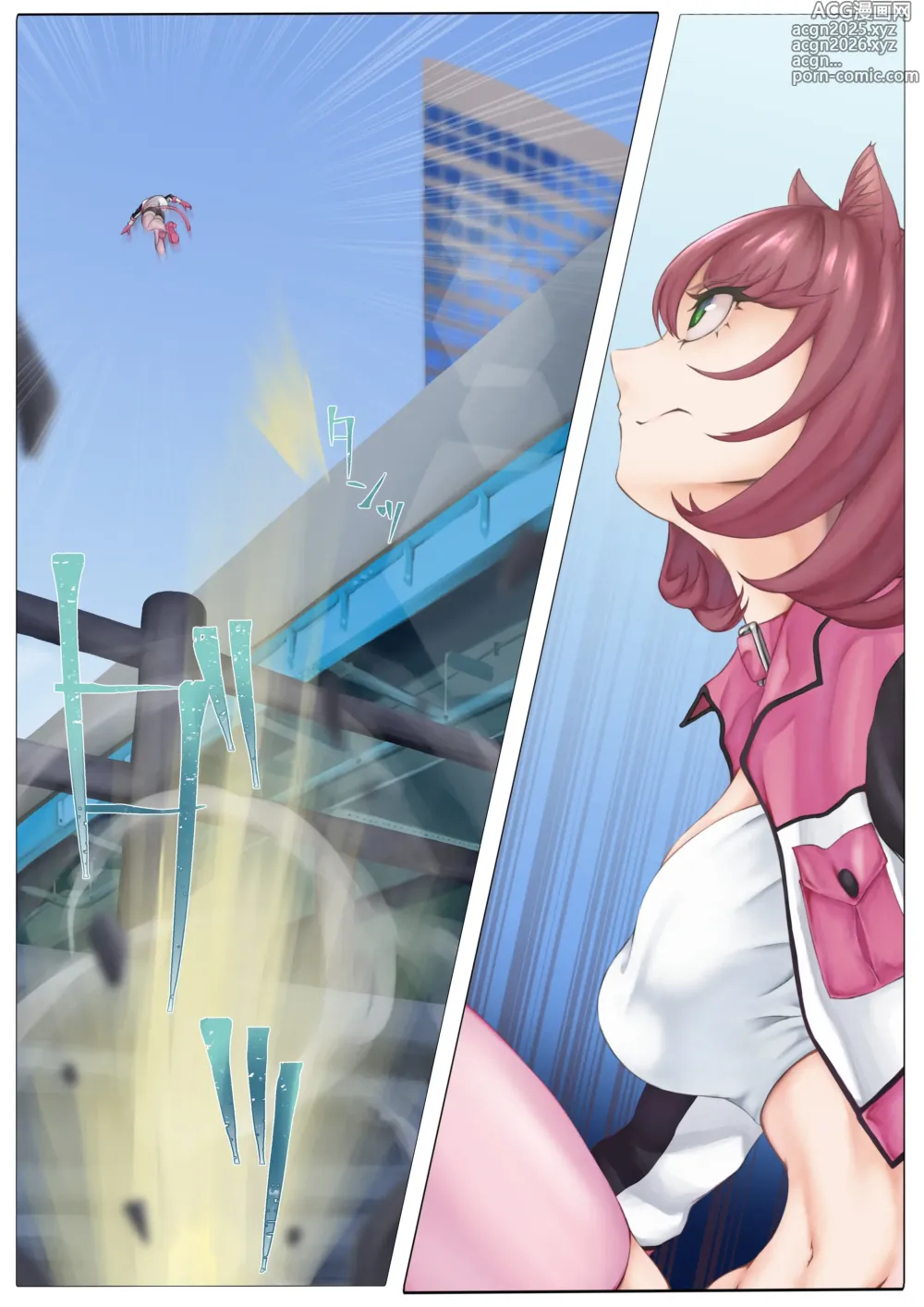 Page 11 of doujinshi Nekomimi Henshin Heroine Shisshin Haiboku Ryoujoku 2