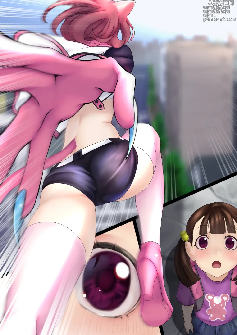 Page 12 of doujinshi Nekomimi Henshin Heroine Shisshin Haiboku Ryoujoku 2