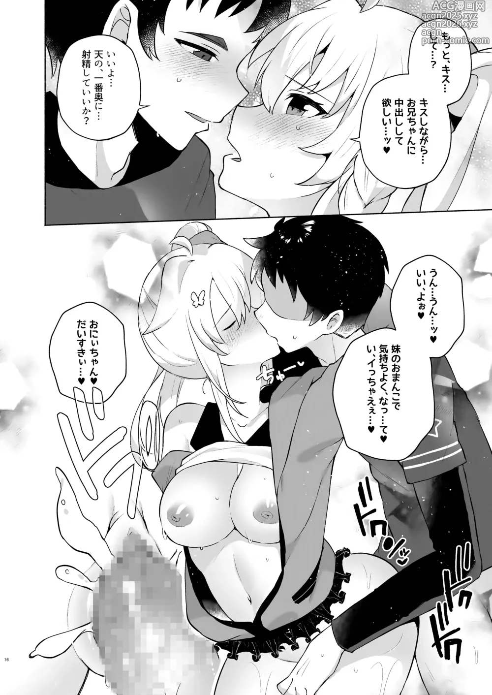 Page 15 of doujinshi SukiSuki Daisuki Oniichan
