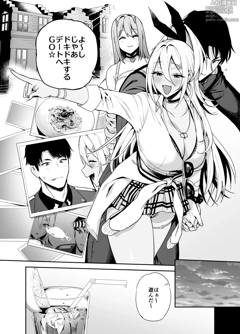 Page 5 of doujinshi GALS SHOWDOWN