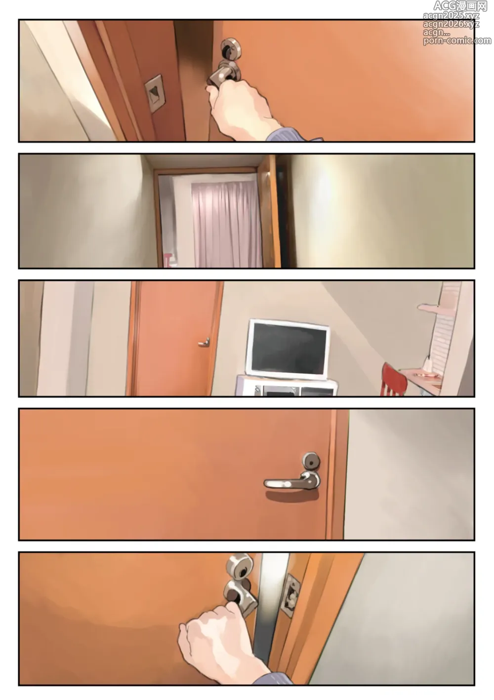 Page 112 of doujinshi 我明明只是偷看了女友的手機 2 (decensored)