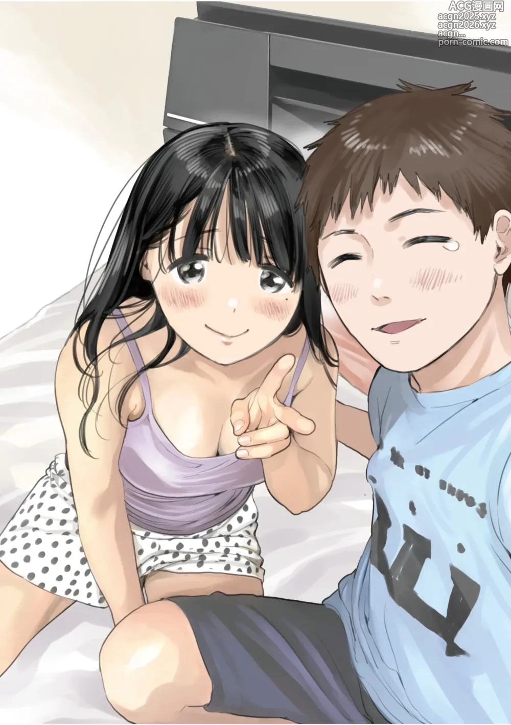 Page 21 of doujinshi 我明明只是偷看了女友的手機 2 (decensored)